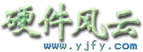 YJFY Chinese Computer Collectors